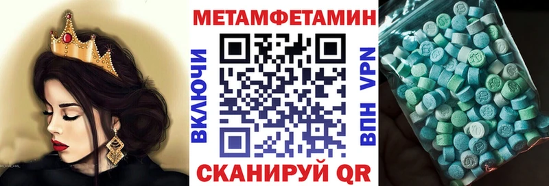 АМФЕТАМИН VHQ купить закладку Инза
