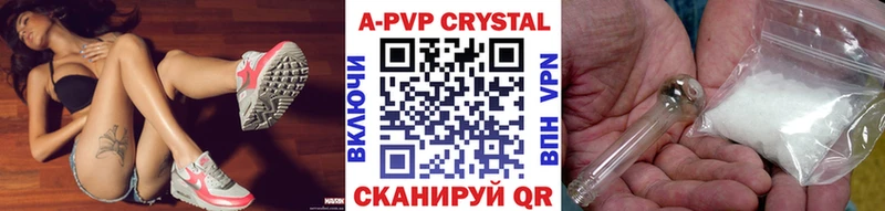 магазин продажи наркотиков  Инза  Alpha PVP VHQ 