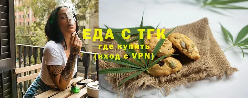 Cannafood конопля  наркота  Инза 