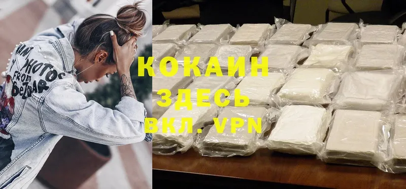 ссылка на мегу как зайти  закладки  Инза  Cocaine Эквадор 