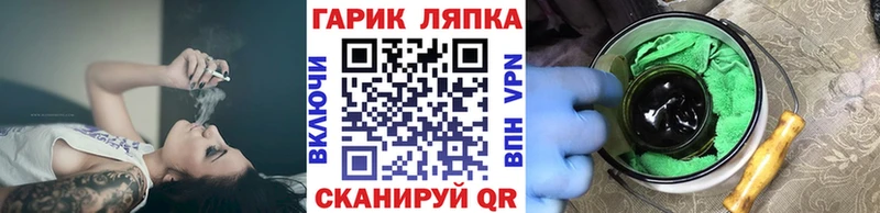 мега маркетплейс  Инза  ГАШ гарик 