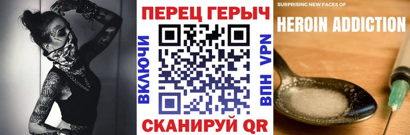 blacksprut ONION  Инза  Героин VHQ 
