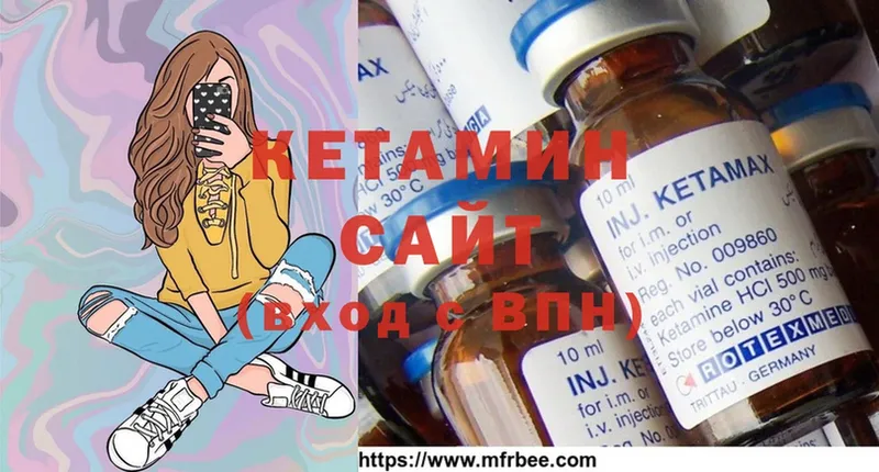 КЕТАМИН ketamine  Инза 