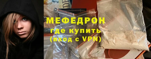 mdma Осташков