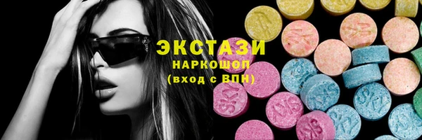 mdma Осташков