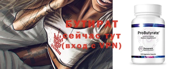 метамфетамин Осинники