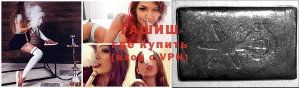 альфа пвп Видное