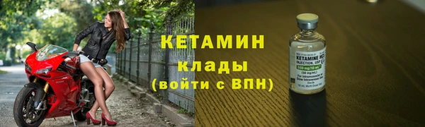 метамфетамин Осинники