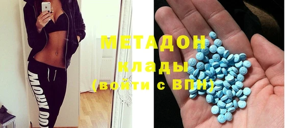 метамфетамин Осинники