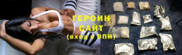 метамфетамин Осинники