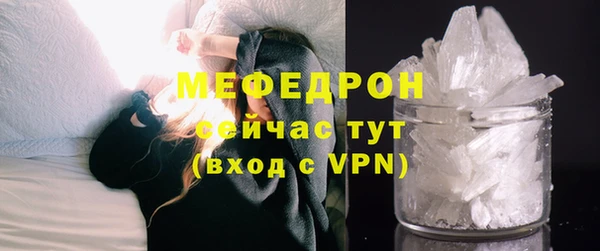 mdma Осташков