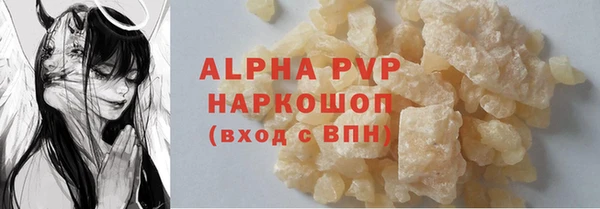 мет Весьегонск