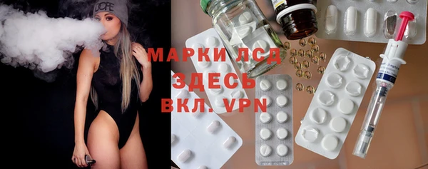 mdma Осташков