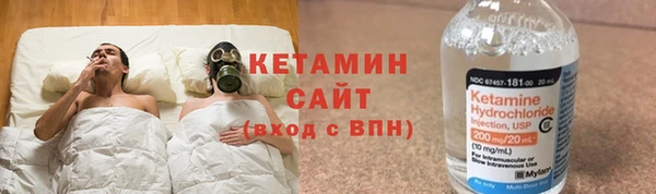 метамфетамин Осинники