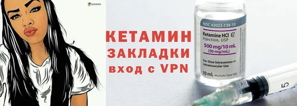 тгк Остров
