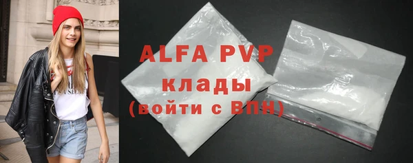 ALPHA PVP Богородицк