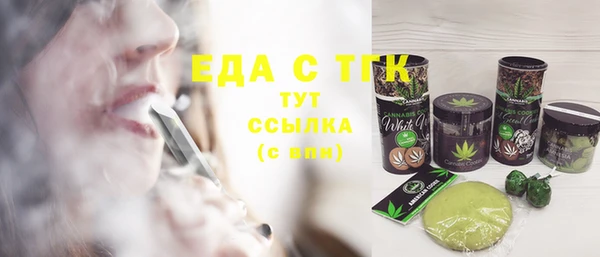 mdma Осташков