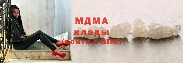 альфа пвп Видное