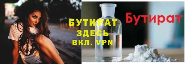 тгк Остров