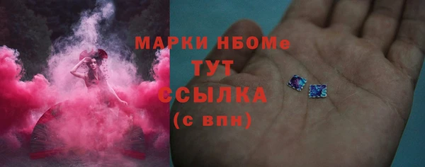 mdma Осташков