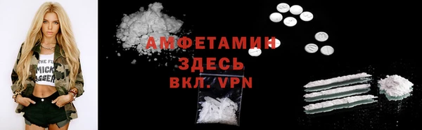 mdma Осташков