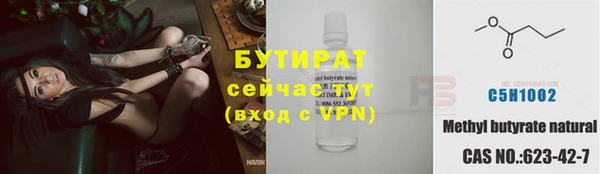 mdma Осташков