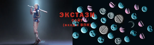 метамфетамин Осинники