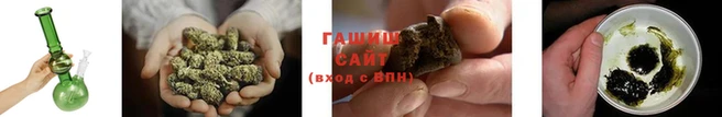 метамфетамин Осинники