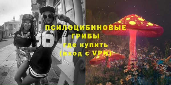 синтетический гашиш Нягань