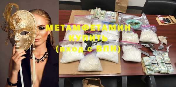 mdma Осташков