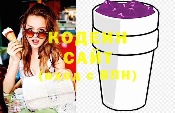 mdma Осташков
