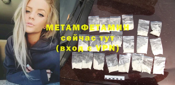 mdma Осташков