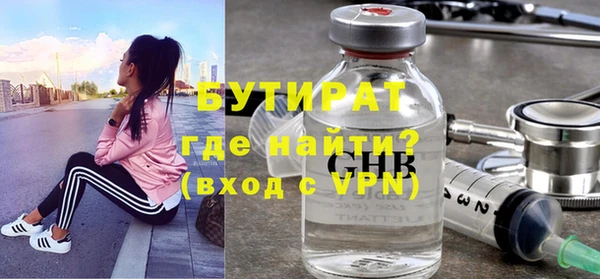 mdma Осташков