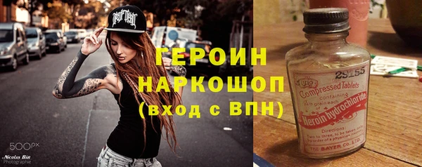 тгк Остров