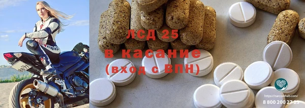 mdma Осташков