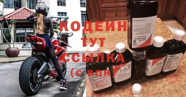 тгк Остров