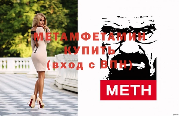 mdma Осташков