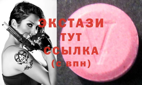 метамфетамин Осинники