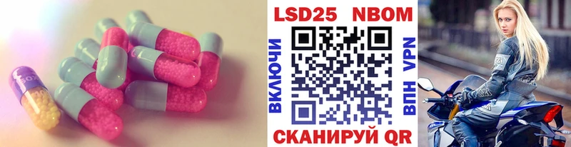 как найти наркотики  Инза  Лсд 25 экстази кислота 