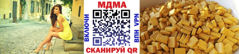 цены наркотик  Инза  МДМА VHQ 
