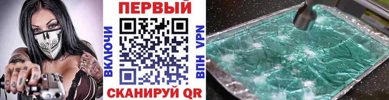 Метамфетамин винт  Инза 