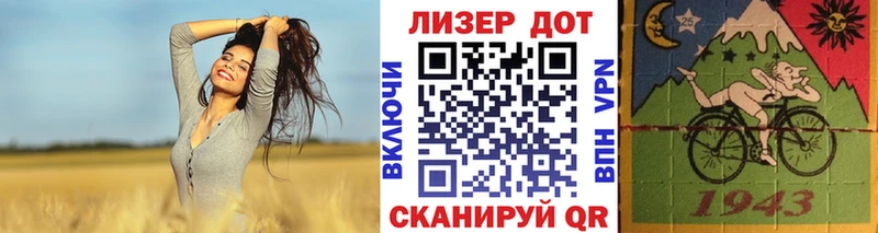 Марки NBOMe 1,5мг  Инза 