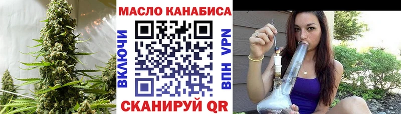 ТГК вейп с тгк  Инза 